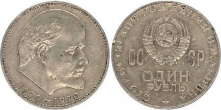 Russie Y.141 1 Rouble, Lénine - Centenaire de la Naissance 1870-1970