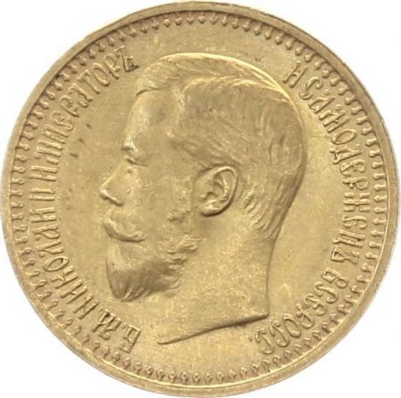 Russie Y.63 7.50 Roubles, Nicolas II - Aigle Impérial 1897 Saint Pétersbourg - 1897