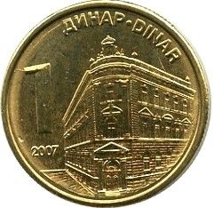 Serbie 1 Dinar Banque Centrale - Armoiries