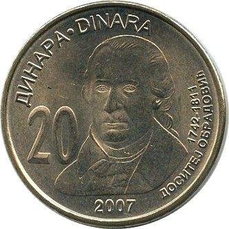 Serbie 20 Dinara Dositej Obradovic - Armoiries