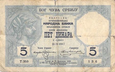 Serbie SERBIE - 5 DINARA 25/08/1917