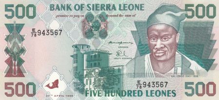 Sierra Leone 500 Leones 1995 - Kai Londo, Bateaux