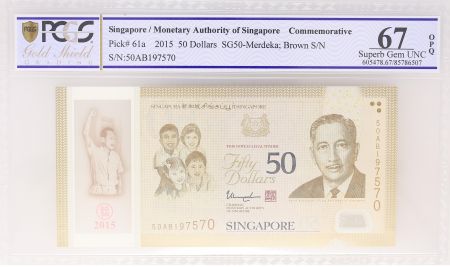 Singapour 50 Dollars 2015 - E.Y. bin Ishak  -  PCGS 67 OPQ