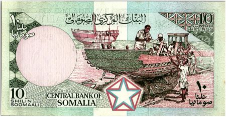 Somalie 10 Shillings Phare - chantier naval -1987