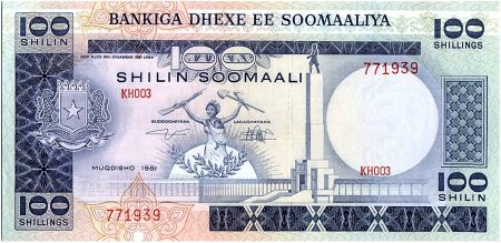 Somalie 100 Shillings - Femme et enfant - Usine - 1981