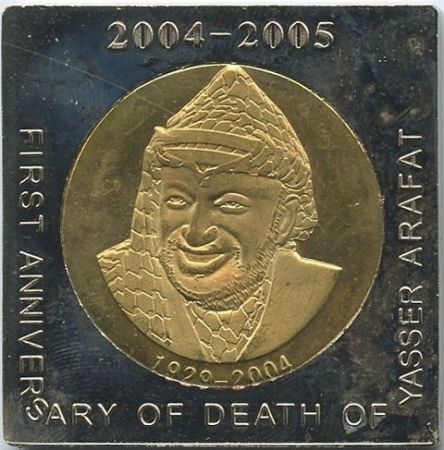 Somaliland 400 Shillings, Yasser Arafat - Emission fantaisie - 2005