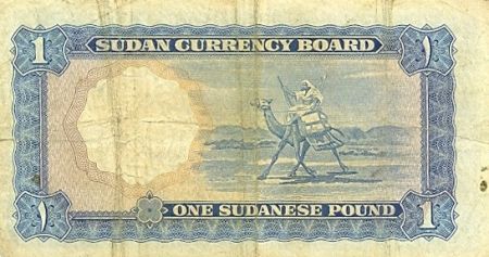 Soudan 1 Pound 1956 - Barrage et Réservoir - Chamelier