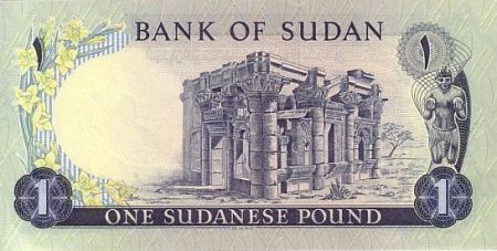 Soudan 1 Pound 1970 -  Imm. Banque du Soudan - Temple