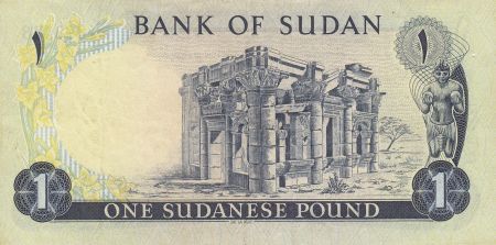 Soudan 1 Pound 1978 - Bâtiment, Ruines