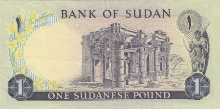 Soudan 1 Pound 1980 - Bâtiment, Ruines