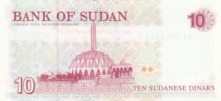 Soudan 10 Dinars 1994 - Bâtiments