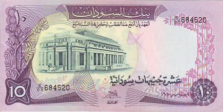 Soudan 10 Pound 1980 -  Imm. Banque du Soudan - Navires