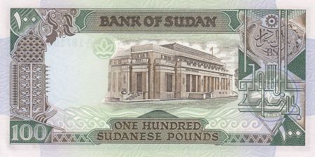 Soudan 100 Pound 1989 - Université de Khartoum - Banque Centrale