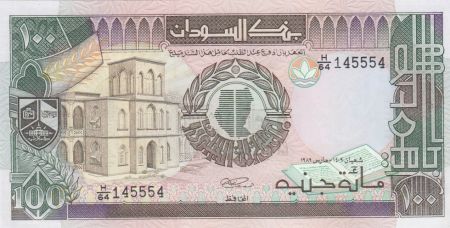 Soudan 100 Pounds 1989 - Université de Khartoum - Banque Centrale