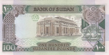 Soudan 100 Pounds 1989 - Université de Khartoum - Banque Centrale