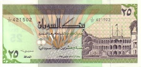 Soudan 25 Dinars 1992 -  Palais du Peuple