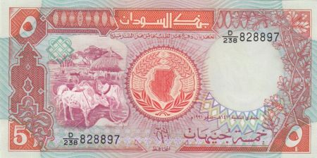 Soudan 5 Pounds Bovins 1991 - Banque du Soudan