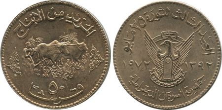 Soudan 50 Ghirsh Vaches - 1972