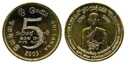 Sri-Lanka 5 Rupees - 2003