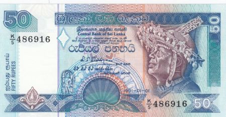 Sri-Lanka 50 Rupees  Danseur - Temple - 1991 - P.104 Neuf
