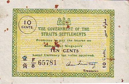Straits Settlements 10 Cent Vert et jaune