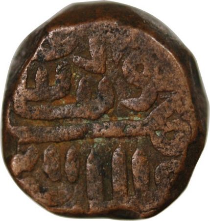 Sultanat du Gujarat INDE, SULTANAT DU GUJARAT, MUZZAFAR SHAH II - 1 1/2 FALUS - 1522/1524