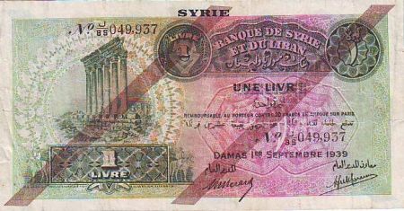 Syrie 1 Livre Pilliers de Baalbek - 1939