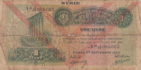 Syrie 1 Livre Pilliers de Baalbek 1939