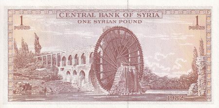 Syrie 1 Pound - Ouvrier - Roue à eau - 1982 - NEUF - P.93e