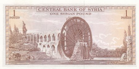 Syrie 1 Pound - Ouvrier - Roue à eau - 1982