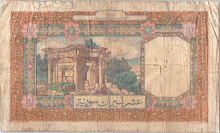 Syrie 10 Livres Temple de Mercure - 1949