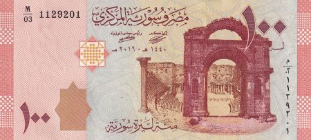 Syrie 100 Pounds - Monuments - 2021 - Série M.03 - P.NEW
