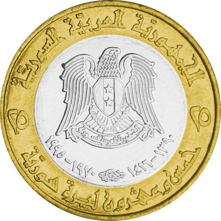 Syrie 25 Pounds 1995 Syrie - Bimétallique