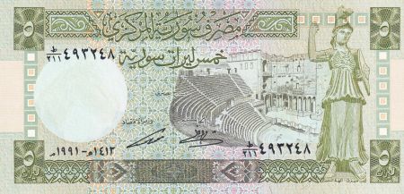 Syrie 5 Pound - Théatre Bosra - Coton - 1991 -P.100e