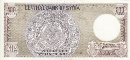Syrie 500 Pound - Ruines du Royaume de Ugarit - 1990