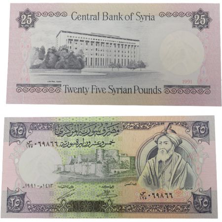 Syrie Lot 7 billets 1 à 500 Pounds SYRIE 1982 à 1991