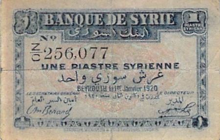 Syrie SYRIE - 1 PIASTRE 01/01/1920