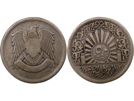 Syrie SYRIE - 50 PIASTRES ARGENT 1366 (1947)