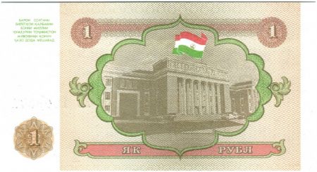 Tadjikistan 1 Rouble 1994 - Parlement