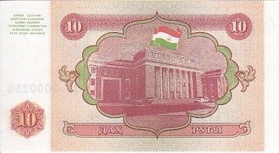 Tadjikistan 10 Roubles 1994 - Parlement