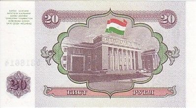 Tadjikistan 20 Roubles 1994 - Parlement