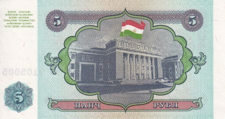 Tadjikistan 5 Roubles - 1994 - P.2