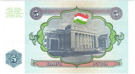 Tadjikistan 5 Roubles 1994 - Parlement