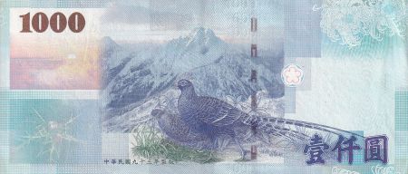 Taïwan 1000 Nouveaux dollars - Enfants - Faisans - 2004 - Série KV - P.1997