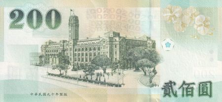 Taïwan 200 Nouveaux dollars - Tchang Kai-chek - Palais présidentiel - 2001 - P.1992