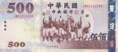 Taïwan 500 Nouveaux dollars - Baseball - Cerfs - 2001 - P.1993