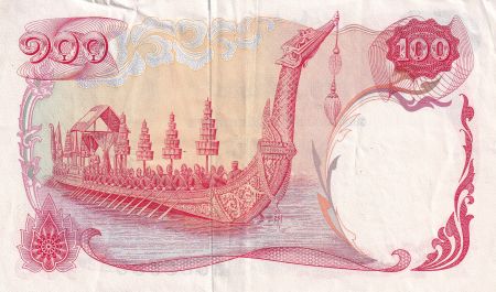 Thaïlande 100 Baht - Roi Rama IX - Bateau royal - ND (1968) - P.79