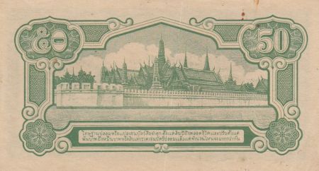 Thaïlande 50 Satang Rama VIII - 1942 - Série 16W