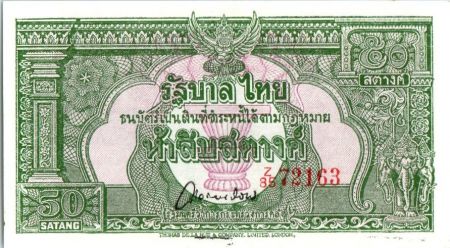 Thaïlande 50 Satang Vert - 1948