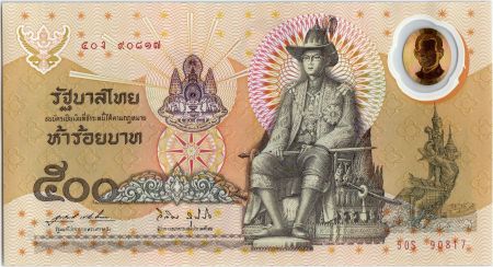 Thaïlande 500 Baht Roi Rama IX - Cascade, champs - 1996